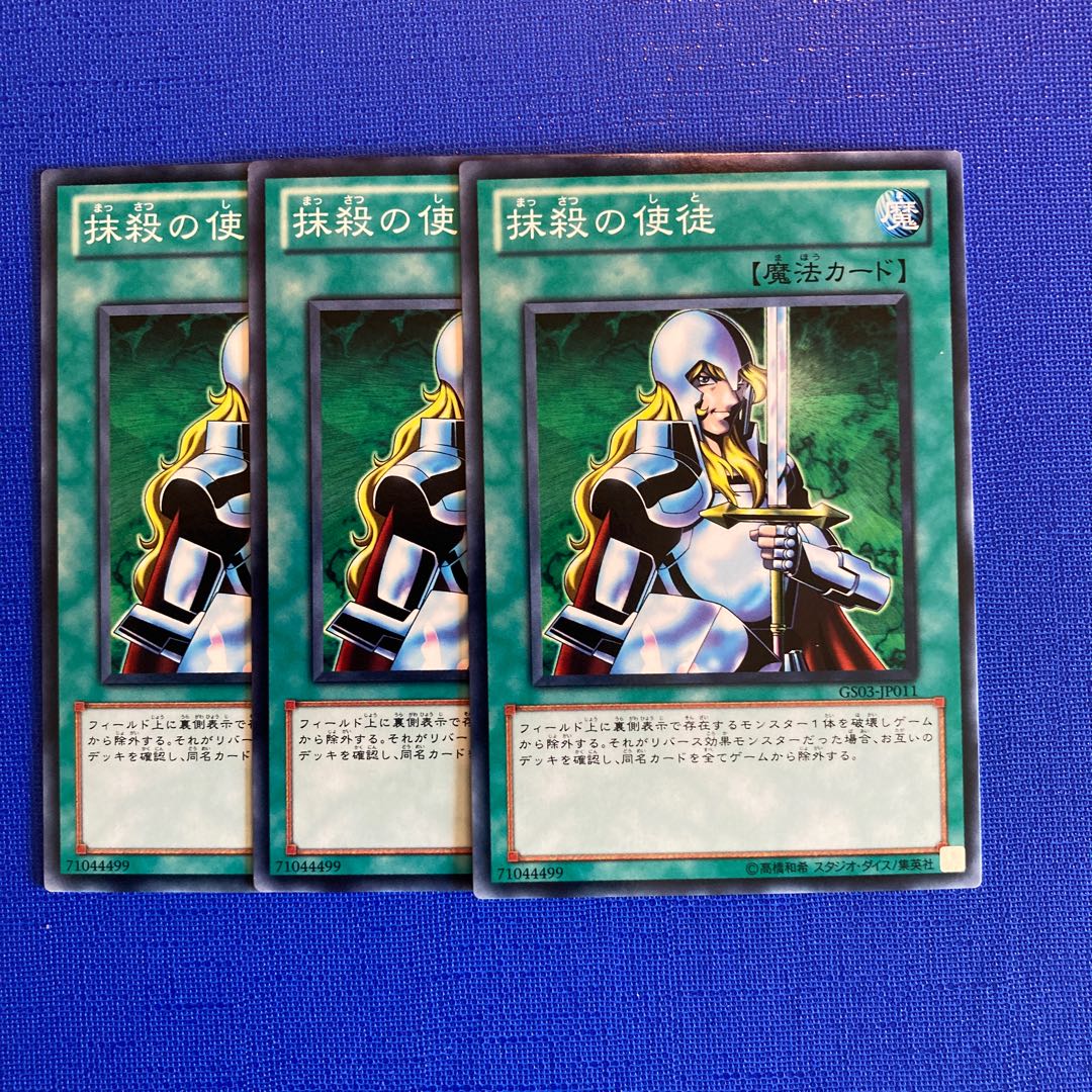 Nobleman of Crossout Normal JP011