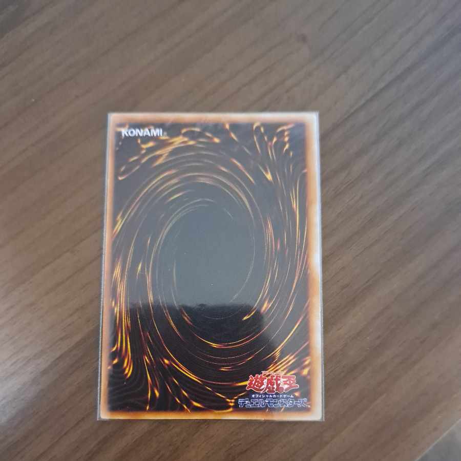 Gaia the Dragon Champion Parallel rare