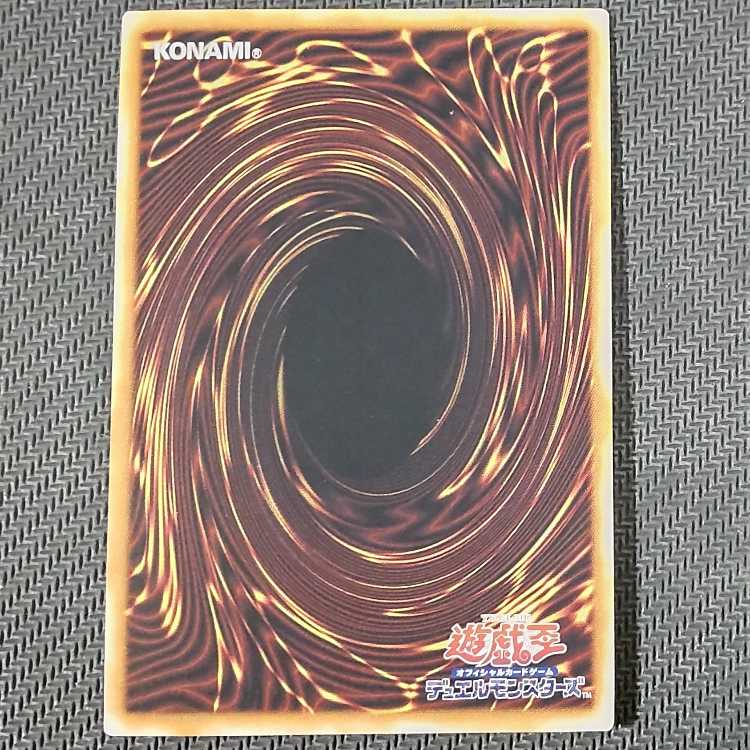 QCCP-JP160 QCSE Magical Musketeer Kidbrave QCSE, 25th Sikh QCCP-JP160 Quoshik flawed, Yu-Gi-Oh!