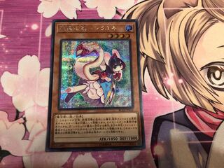 【6/24〆】妖精伝姫-シラユキ SE