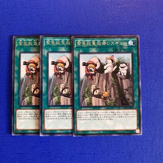 Emerging Emergency Rescute Rescue Rare JP061