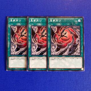 Recurring Nightmare Normal JP023