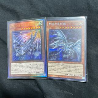 Snubbull Eyes Jet Dragon, etc.