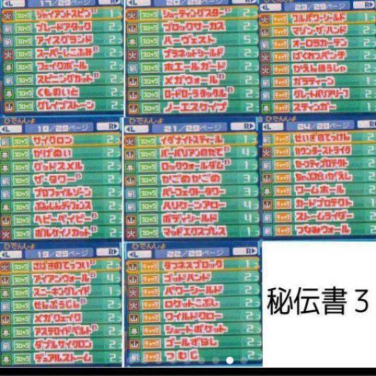 イナズマイレブン3 世界への挑戦!! スパーク　ボンバー イナズマイレブン3 世界への挑戦!! スパーク/ボンバー 世界最速