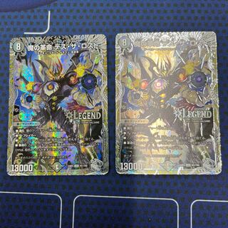 魔の革命 デス・ザ・ロスト(銀トレジャー) LEG TR1/TR9 4枚