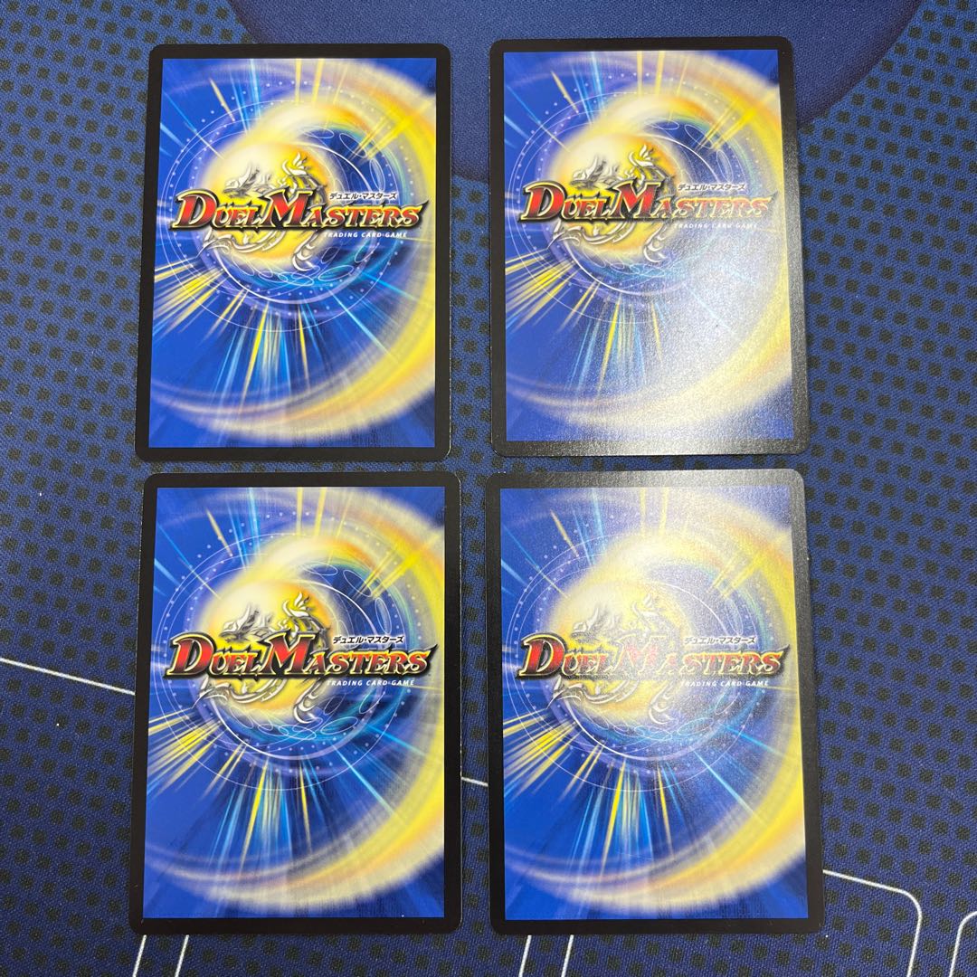 Borshak Jagalzer (secret rare spec.) U-foil 17A/20 4 copies