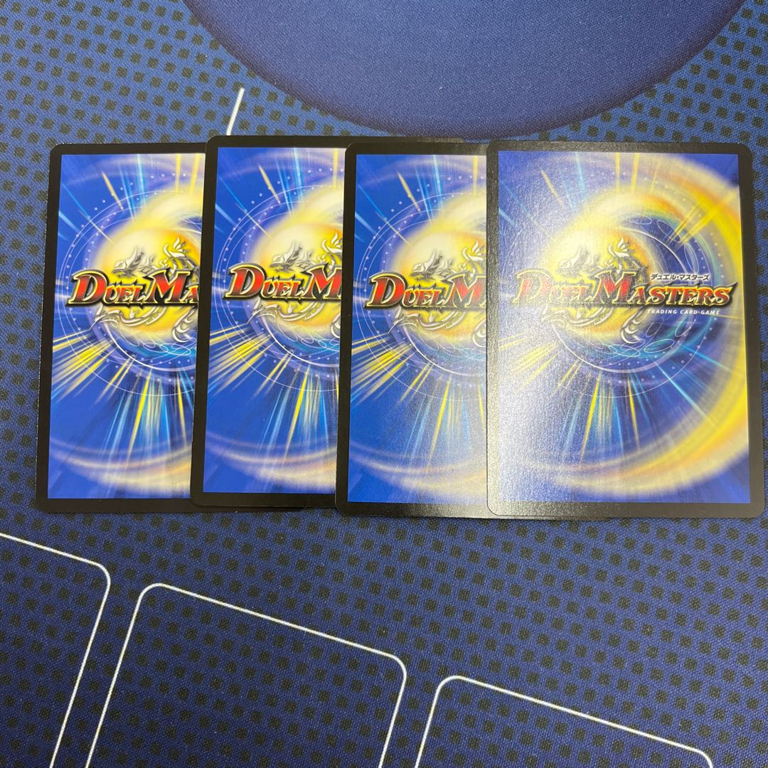 検問の守り 輝羅(銅トレジャー) U-foil TF6/TF10 4枚