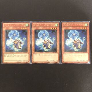 クリエイト・リゾネーター    R    3枚