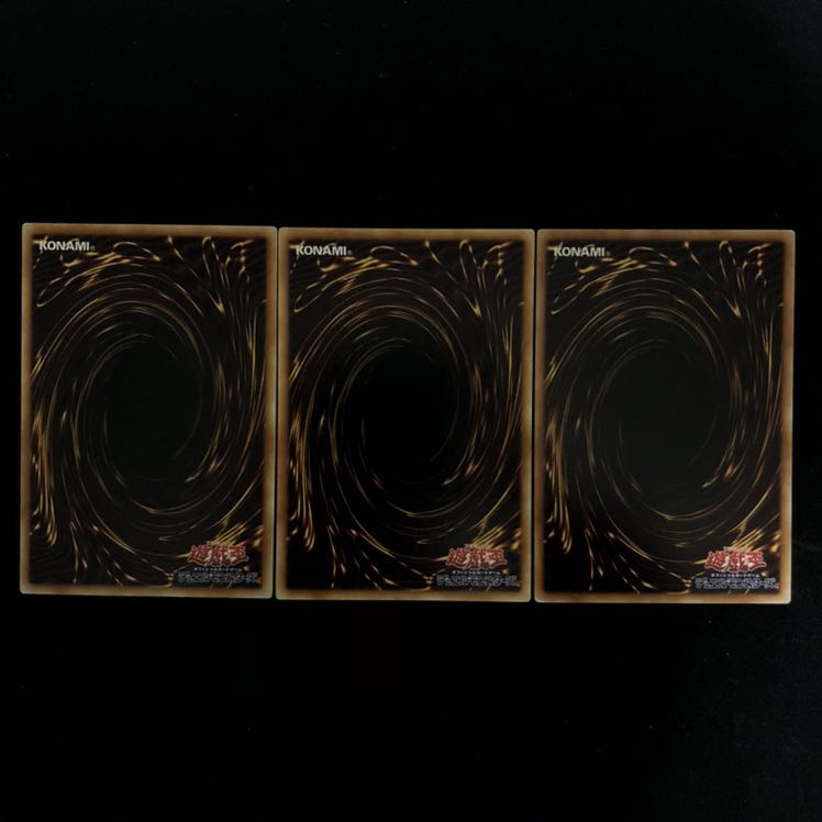 クリエイト・リゾネーター R 3枚