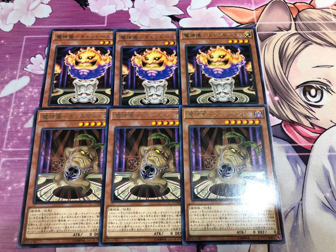 魔神儀-キャンドール、タリスマンドラ　3枚セットB