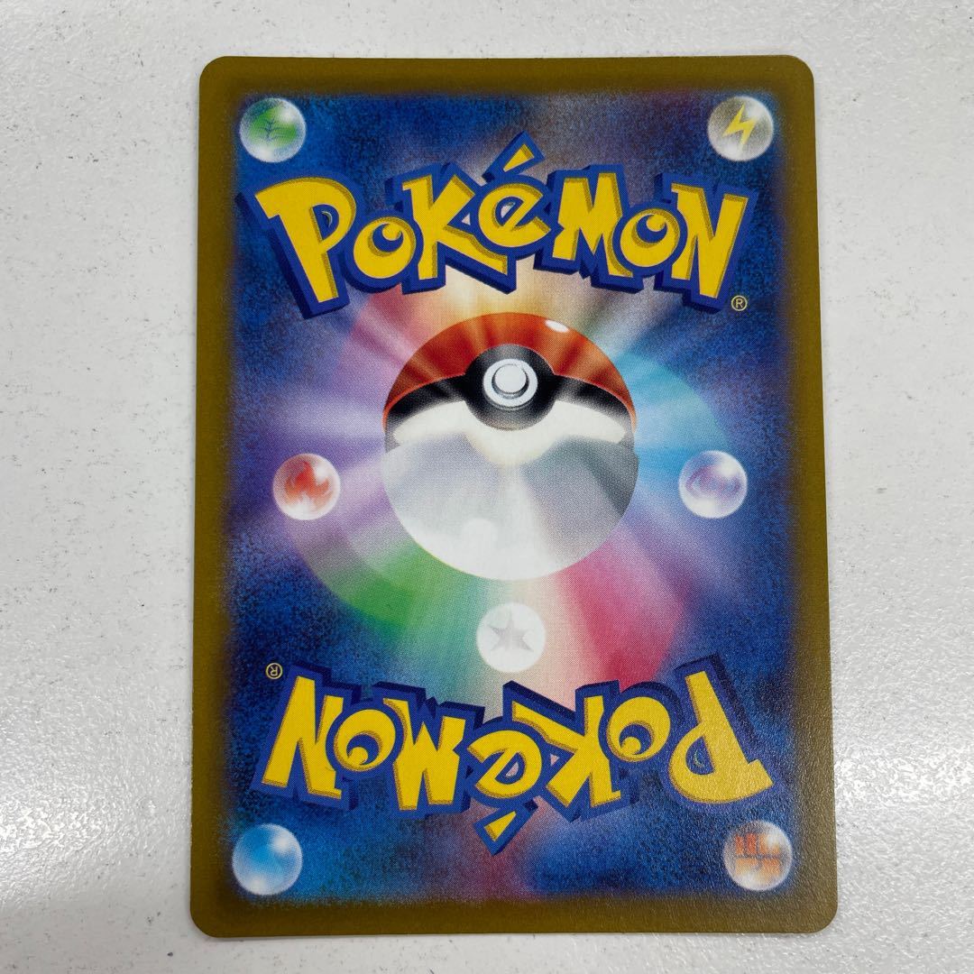 Sadakunin SR 111/098