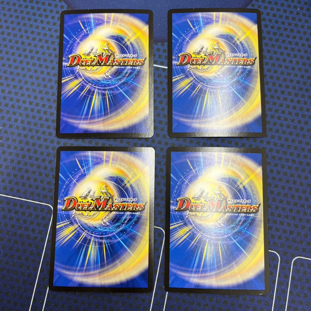 Apex of the "Heart" Prophecy VR 1/74 4 sheets