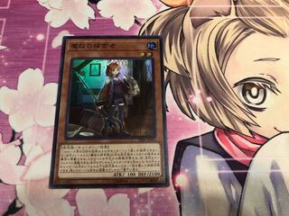 魔救の探索者 SR