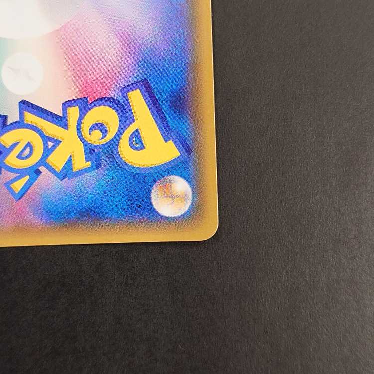 Hikaru Lugia H 058/072