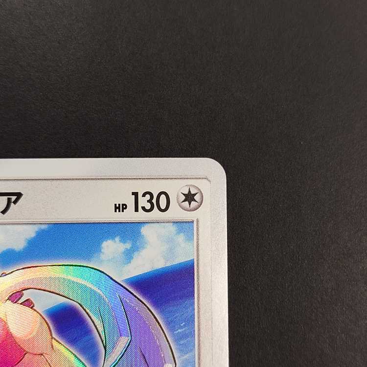 【美品】ひかるルギア 058/072 ポケモンカード ひかるルギア【H】{058/072}