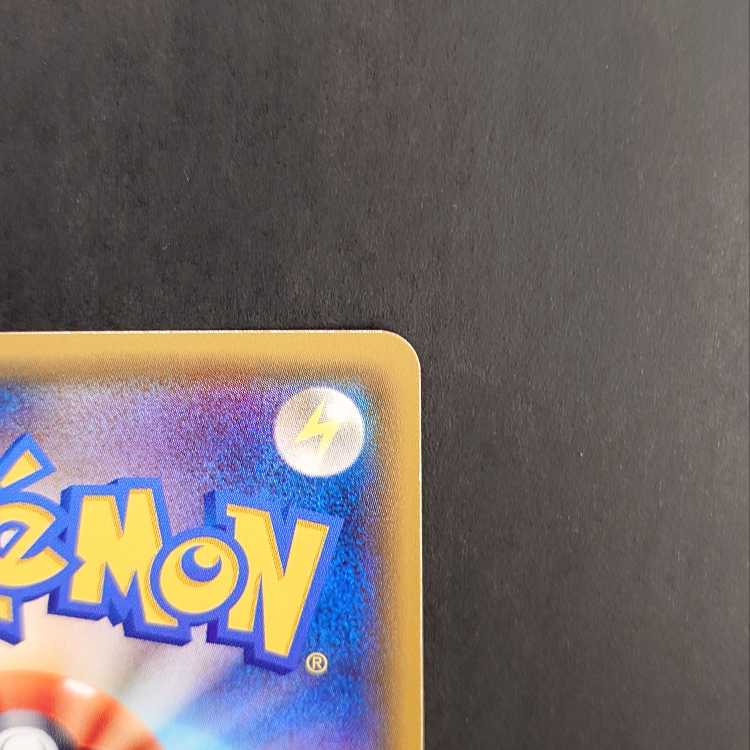 Hikaru Lugia H 058/072