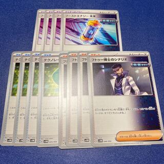 Pokémon Card Dr. Futu's Scenario Tekno Radar Boost Energy Future
