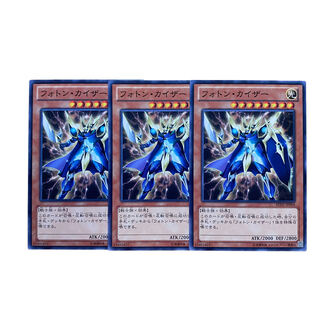 2262 [King of Games] Photon-Kaiser, set of 3