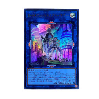 遊戯王　Evil★Twin's トラブル・サニー　プリズマ troublesunny_grande.jpg?v=