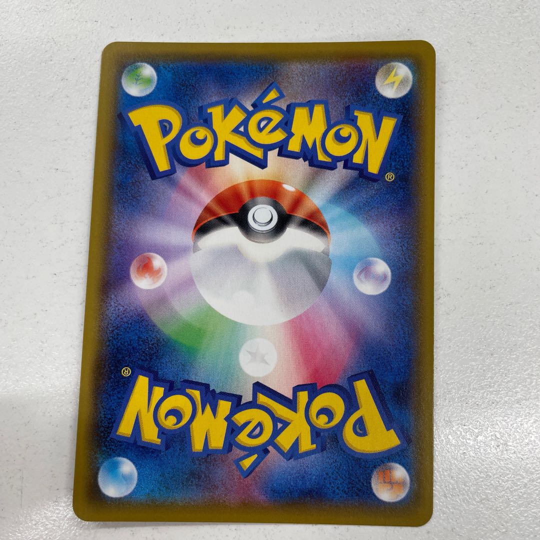 GrimmsnarlVMAX SSR 322/190