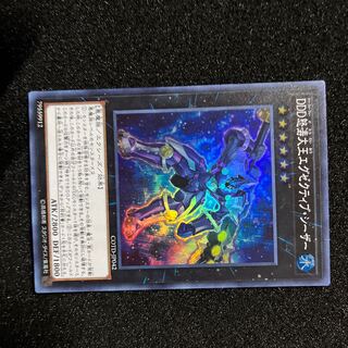 (Condition B) D/D/D Wave High King Caesar Super Rare JP042 1 copy