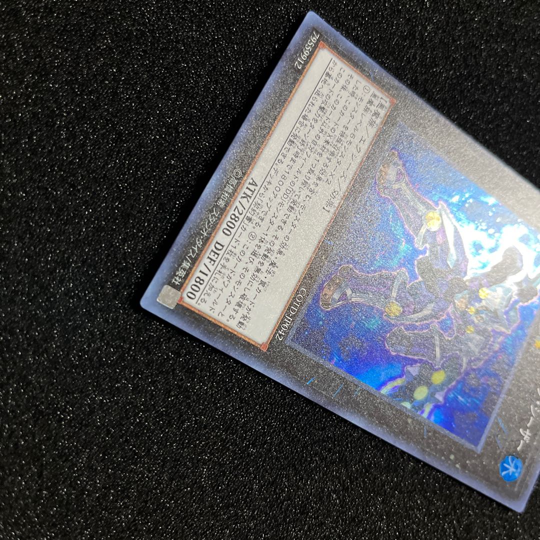 (Condition B) D/D/D Wave High King Caesar Super Rare JP042 1 copy