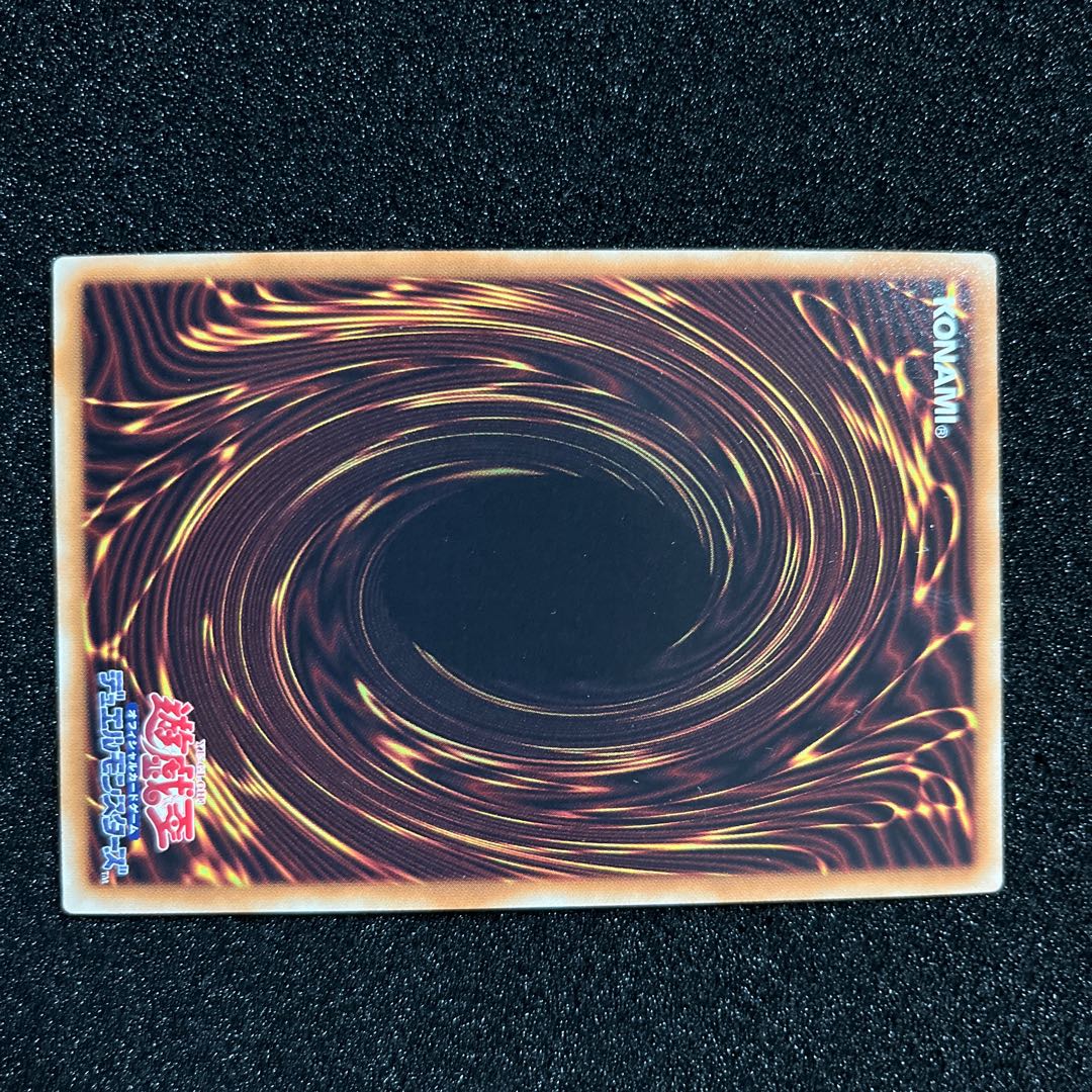 (Condition B) D/D/D Wave High King Caesar Super Rare JP042 1 copy