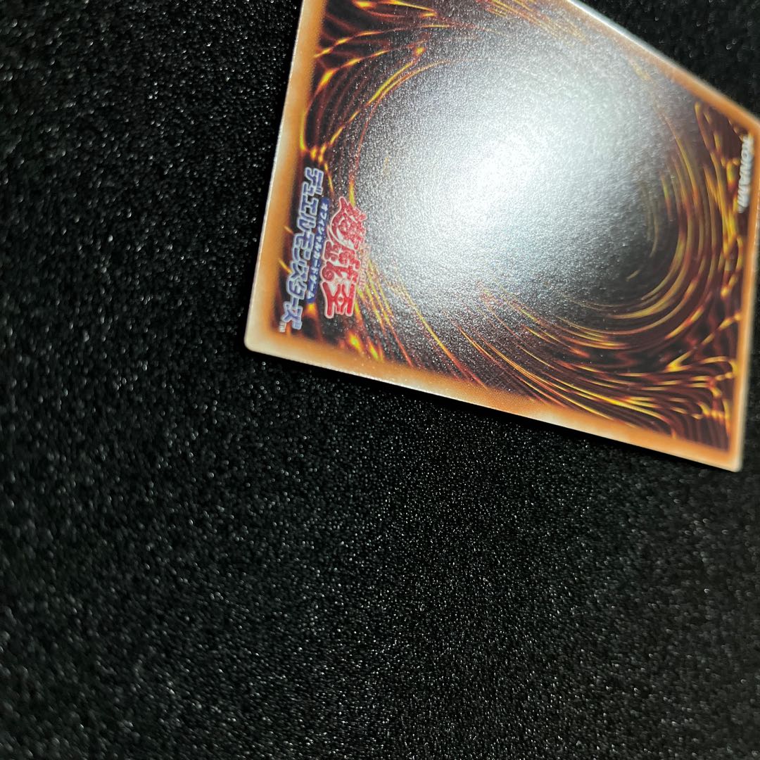 (Condition B) D/D/D Wave High King Caesar Super Rare JP042 1 copy