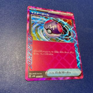 Master Ball Ace Specs