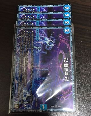 Manji Shinsei Kaihatsu Manji VR 5/95