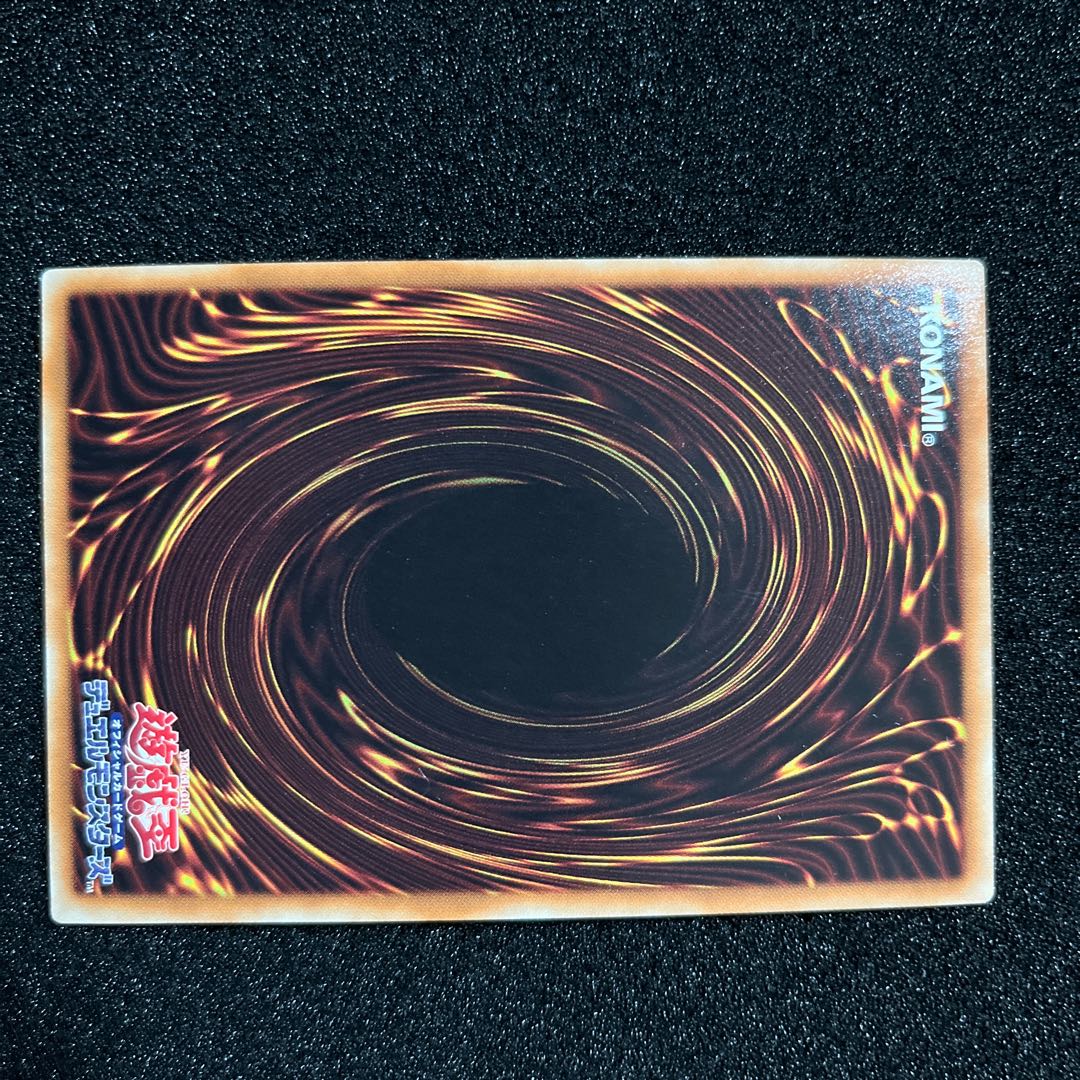 (Condition B) D/D/D Wave High King Caesar Super Rare JP042 1 copy