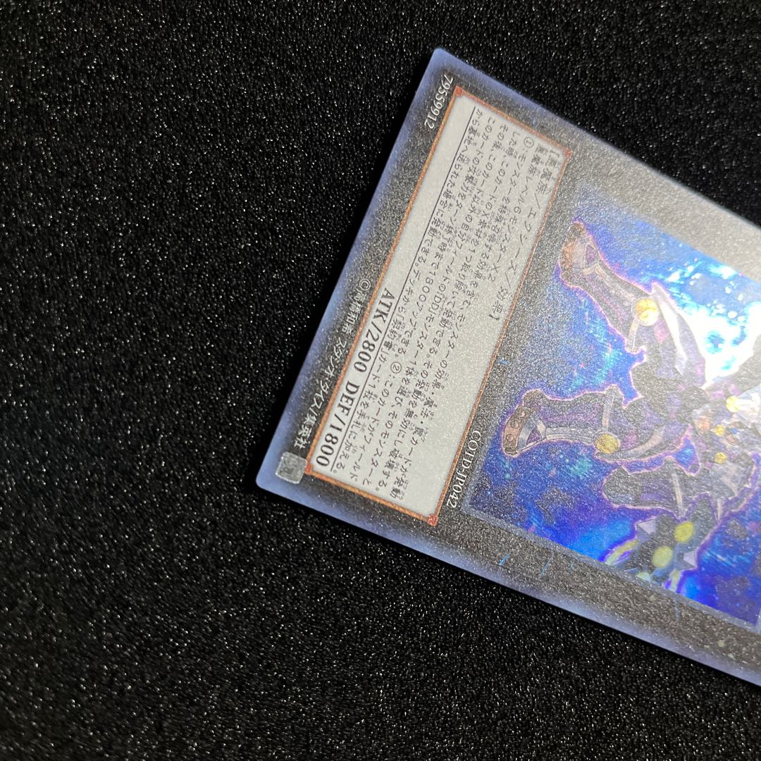 (Condition B) D/D/D Wave High King Caesar Super Rare JP042 1 copy