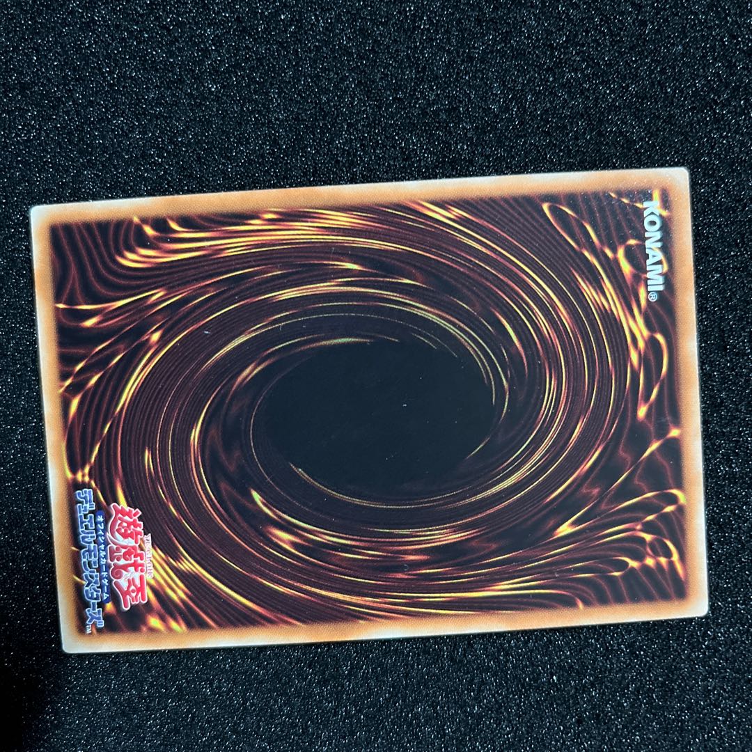 (Condition B) D/D/D Wave High King Caesar Super Rare JP042 1 copy