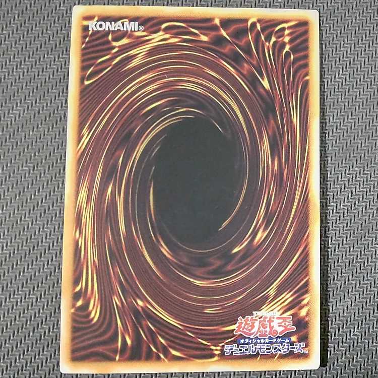 QCCP-JP031 QCSE Cyber Emergency QCSE, 25th Sikh QCCP-JP031 Kuo Sikh, King of Games