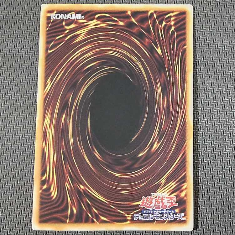 QCCP-JP188 QCSE Guardragon Pisty QCSE, 25th Sikh QCCP-JP188 Quoshik, King of Yu-Gi-Oh!