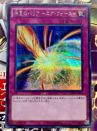 神風のバリア-エア・フォース- シークレットレア JP076