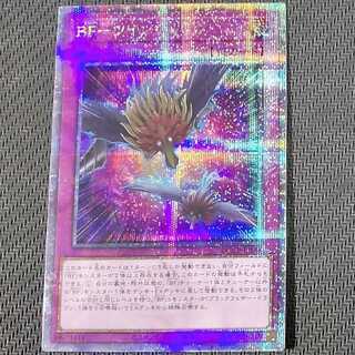 QCCP-JP144 QCSE BF-Twin Shadow QCSE, 25th Sik QCCP-JP144 Quo Sik, King of Yu-Gi-Oh!