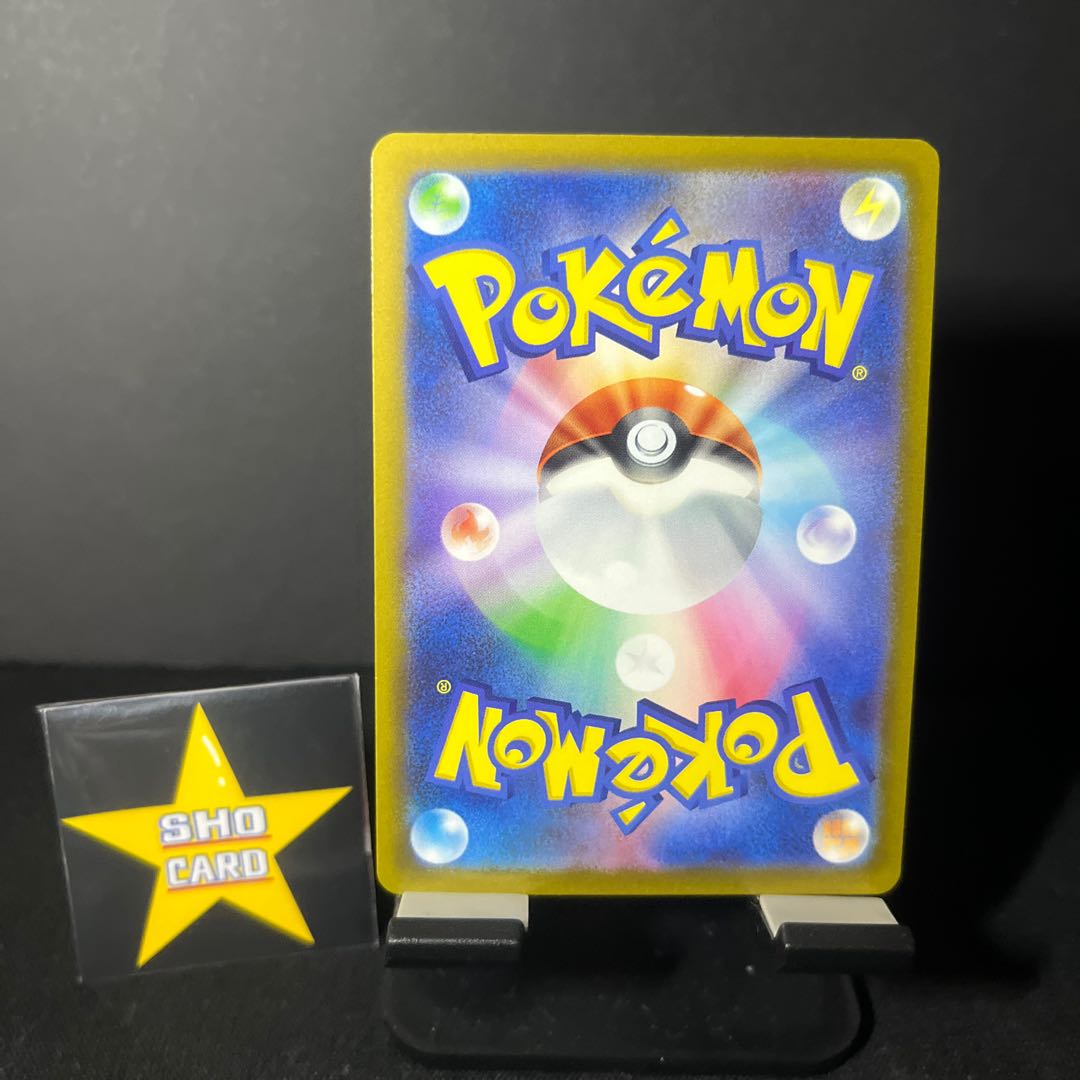 Support Set] Deciphering Cryptomania U 067/071 4-card set