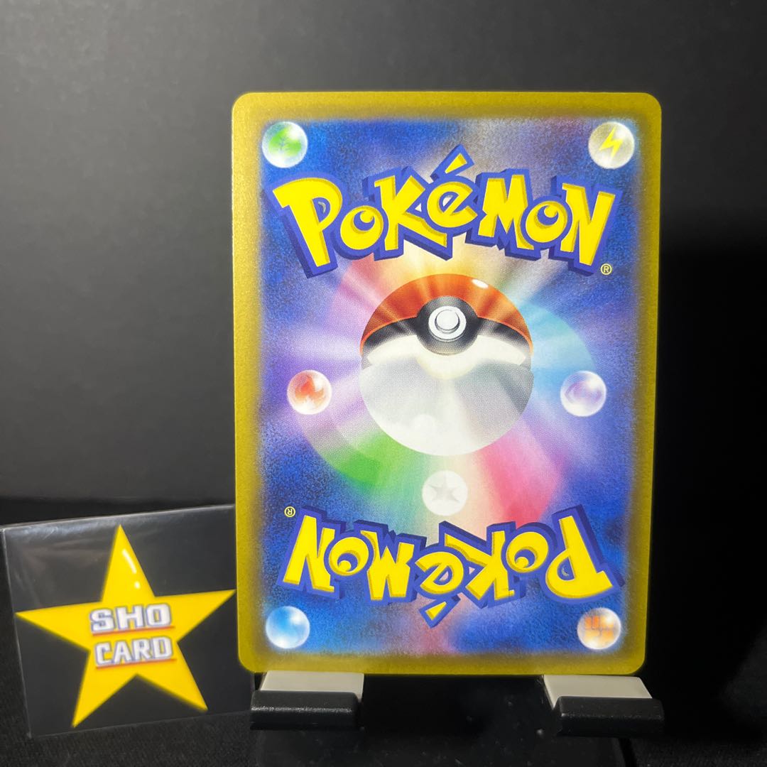 Support Set] Deciphering Cryptomania U 067/071 4-card set