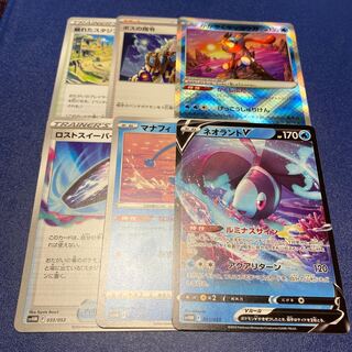 ロストスイーパー マナフィ ネオラントV かがやくゲッコウガ ボスの司令 崩れたスタジアム