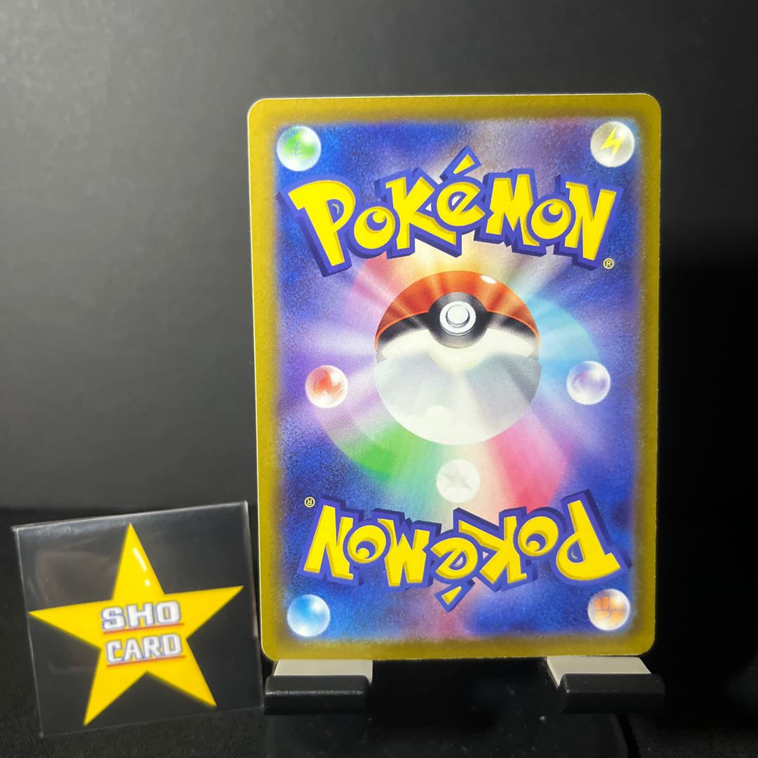 Support set] Serena U 064/068 Copycat C 065/067