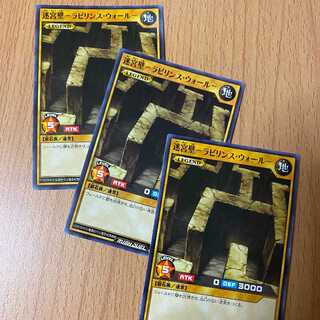 Labyrinth Wall - Labyrinth Wall - 3 pieces