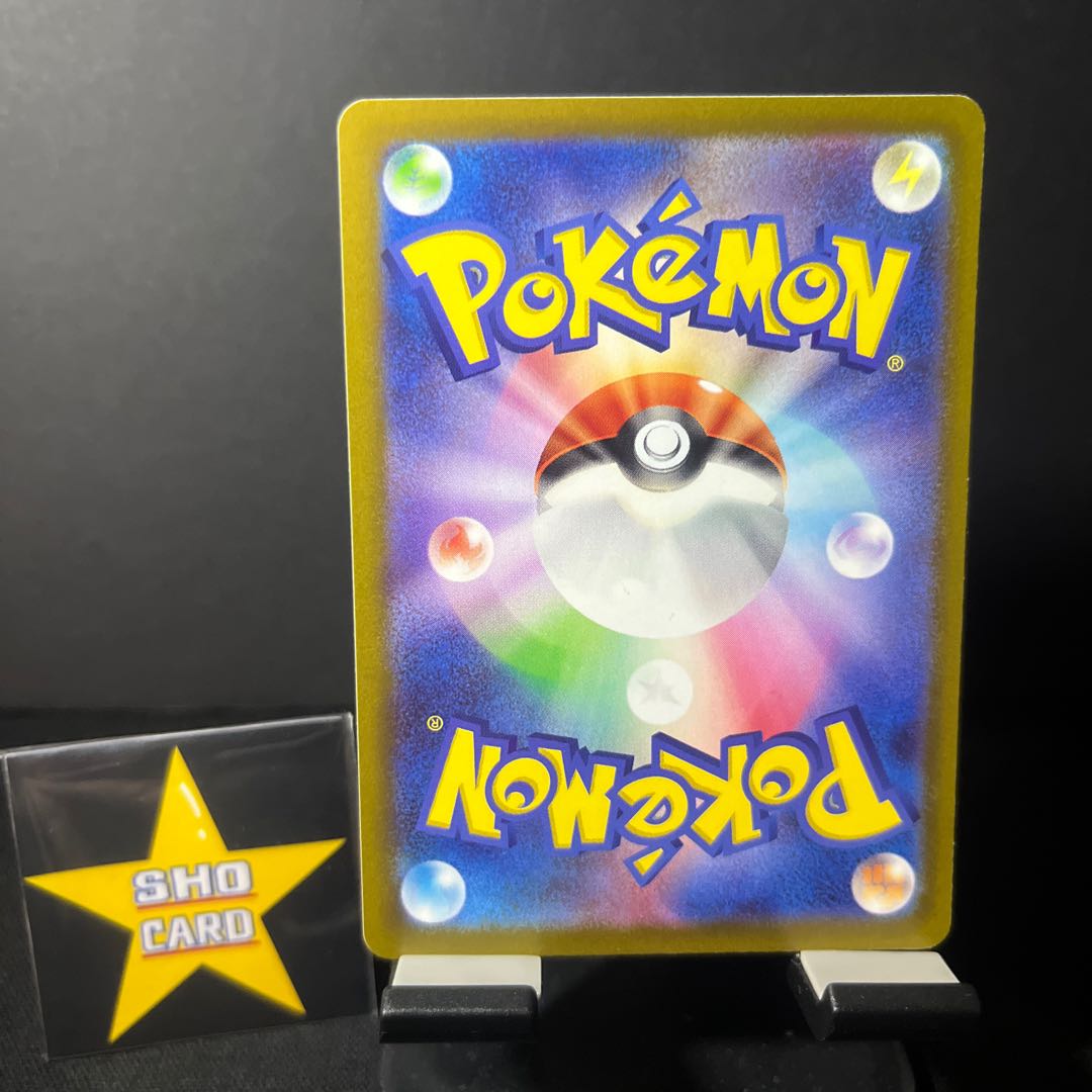 Support set] Dr. Futu's scenario U 065/066 Biwa U 068/071