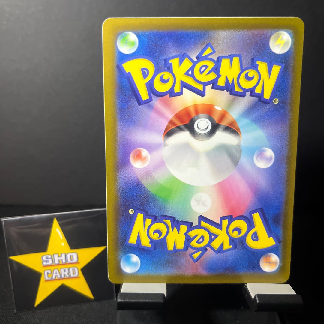 Support set] Dr. Futu's scenario U 065/066 Biwa U 068/071