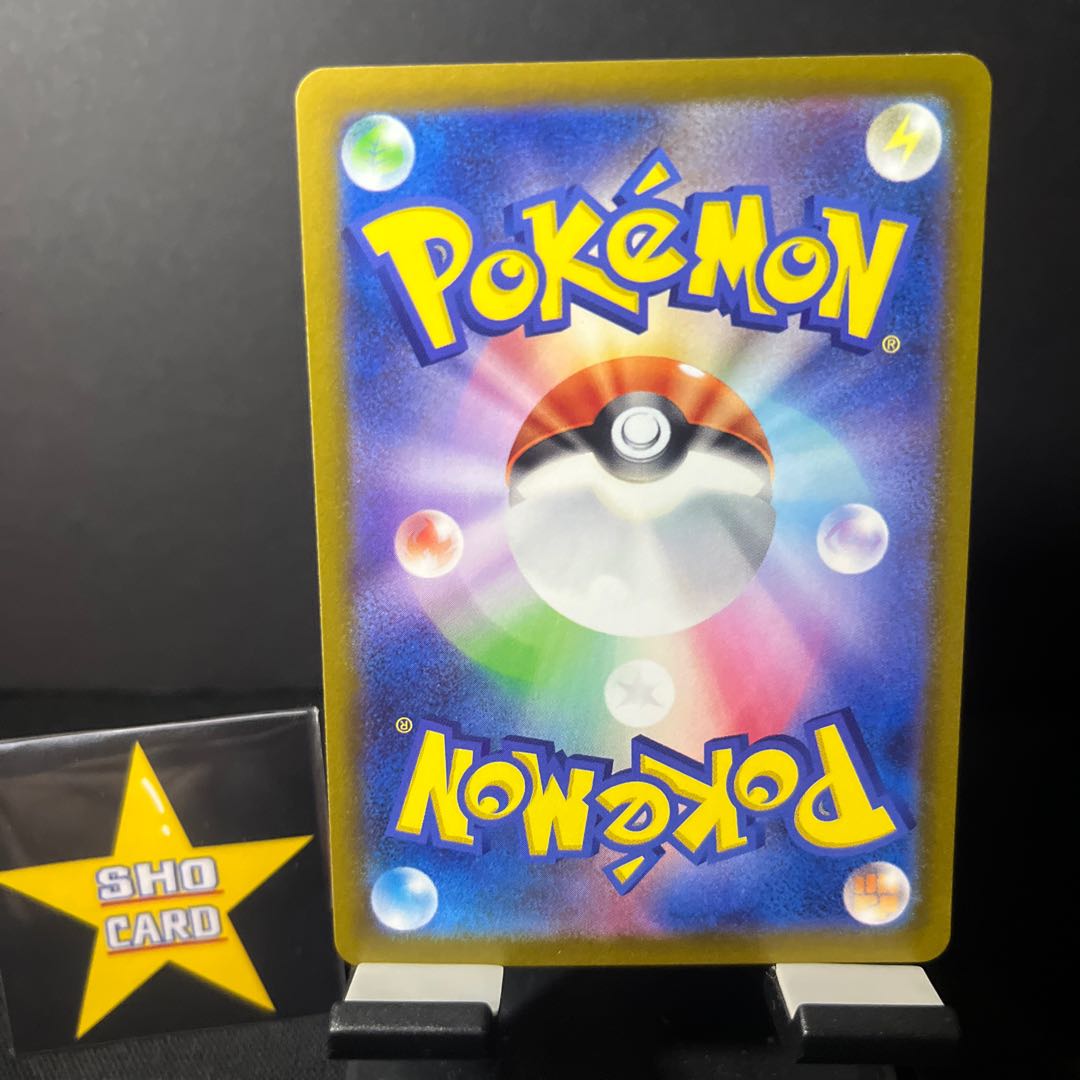 Support set] Dr. Futu's scenario U 065/066 Biwa U 068/071