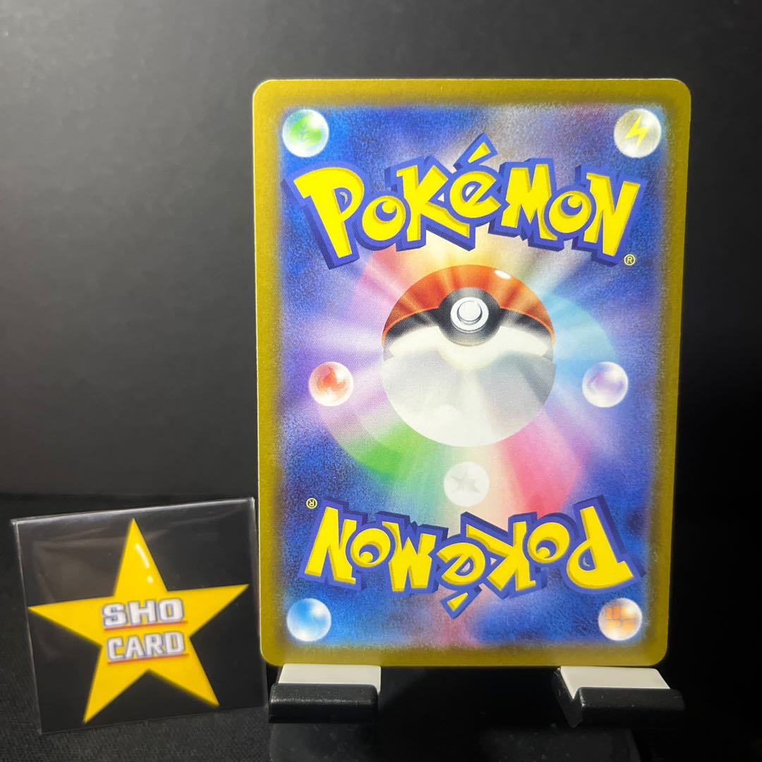 Support set] Dr. Futu's scenario U 065/066 Biwa U 068/071