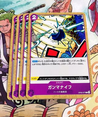 Gamma knife C OP05-077