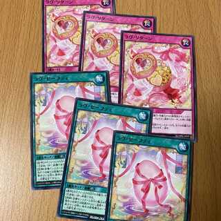 3 Love Returns + 3 Love Safeties