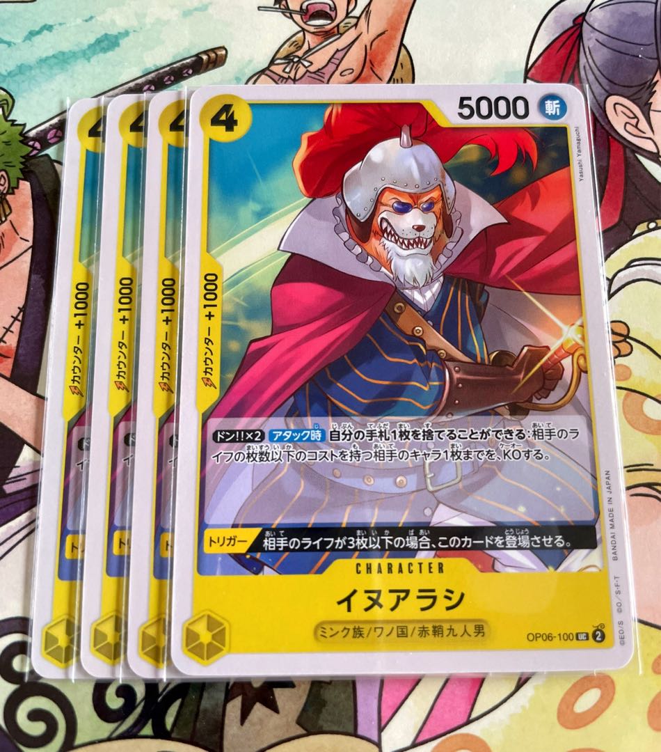 Canis lupus UC OP06-100