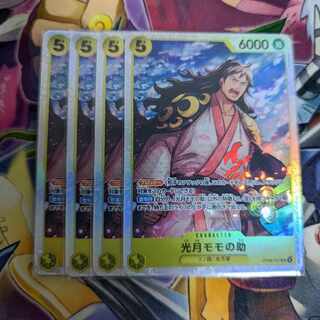 光月モモの助 SR OP06-107